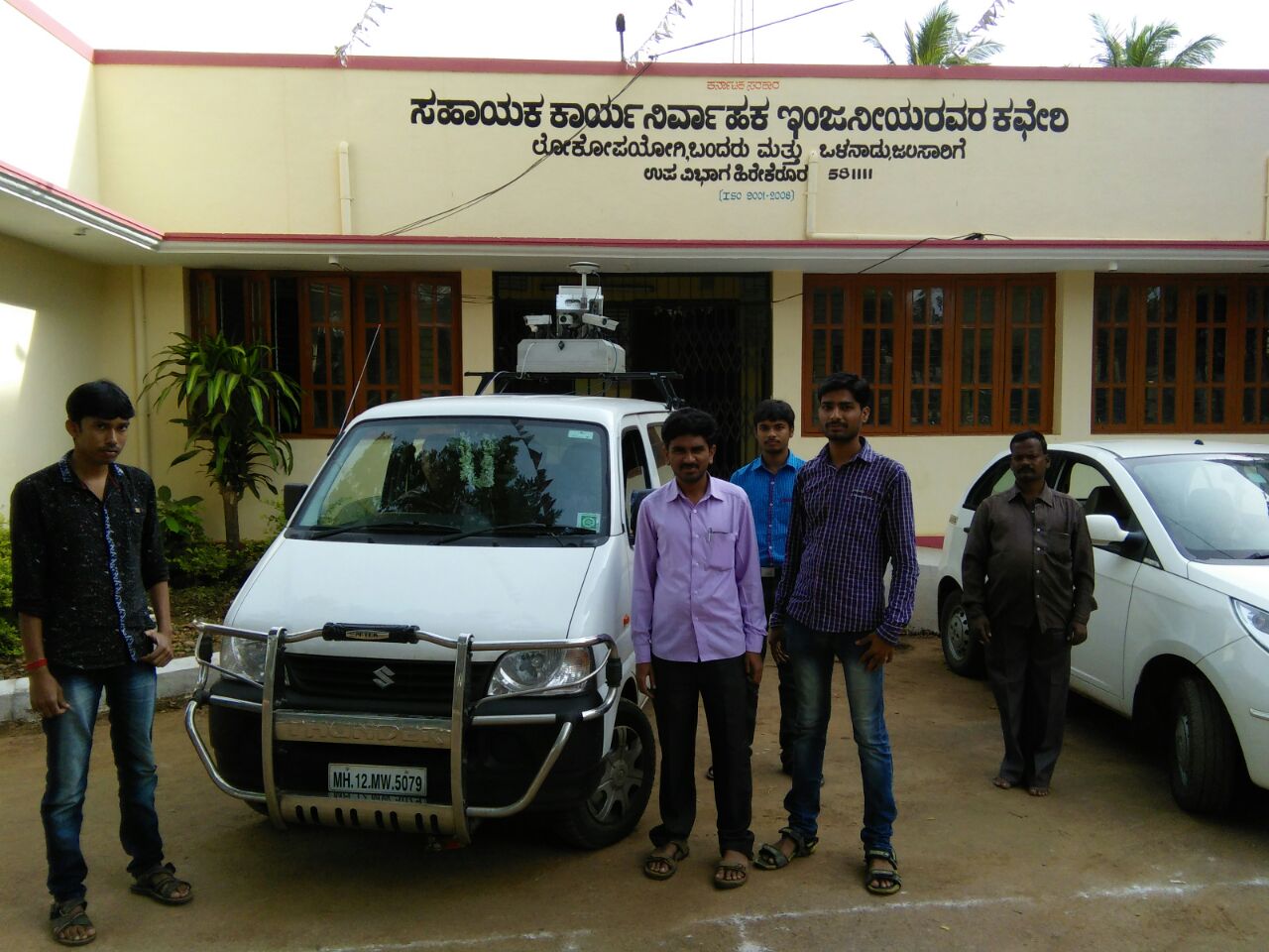 Field-Inspection